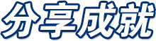 尊龙凯时 - 人生就是搏!(中国区)官方网站