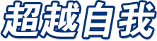 尊龙凯时 - 人生就是搏!(中国区)官方网站